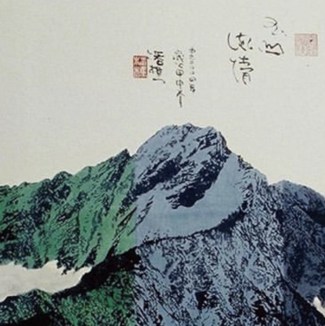 Avatar for @Boiya on Greg, the plant care app